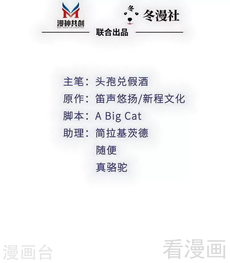 第103话 论误会的产生1