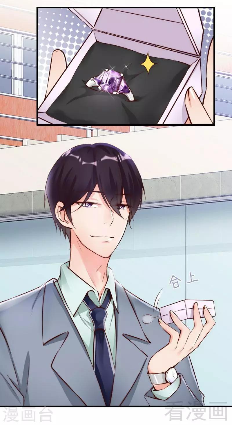 第103话 论误会的产生11