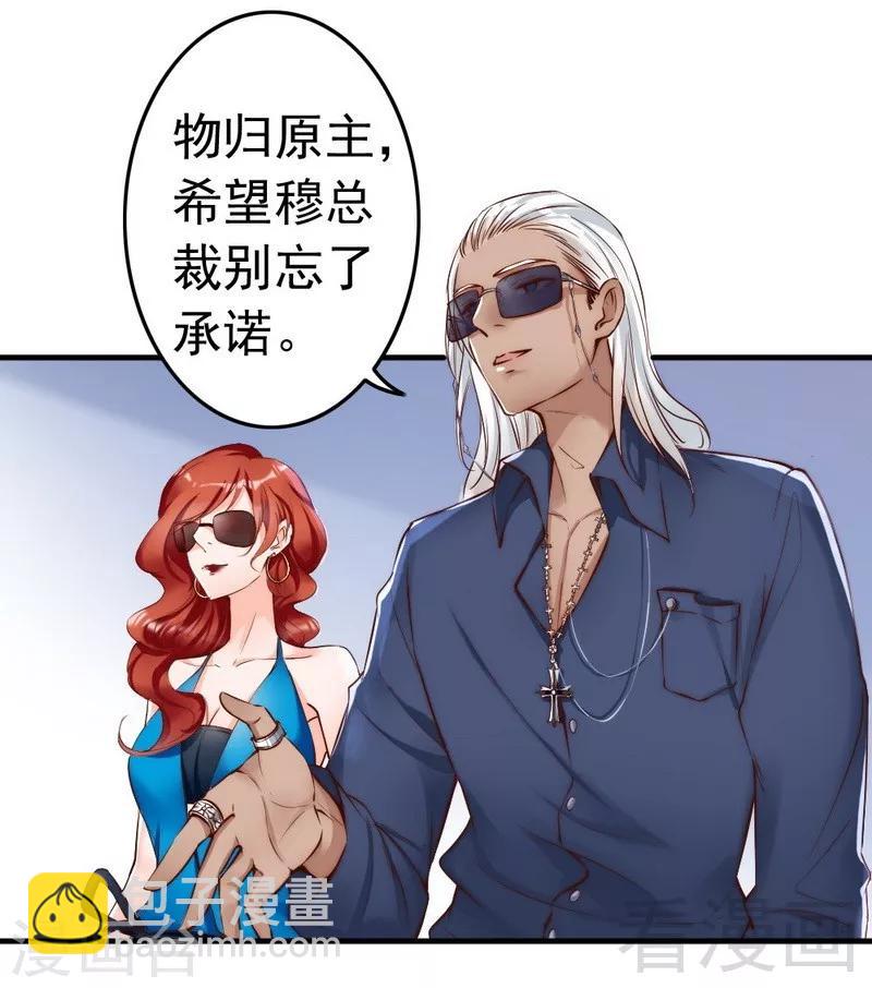 第103话 论误会的产生12