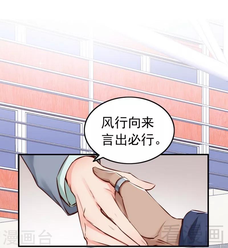 第103话 论误会的产生13