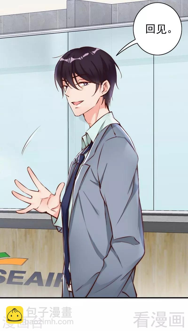 第103话 论误会的产生14