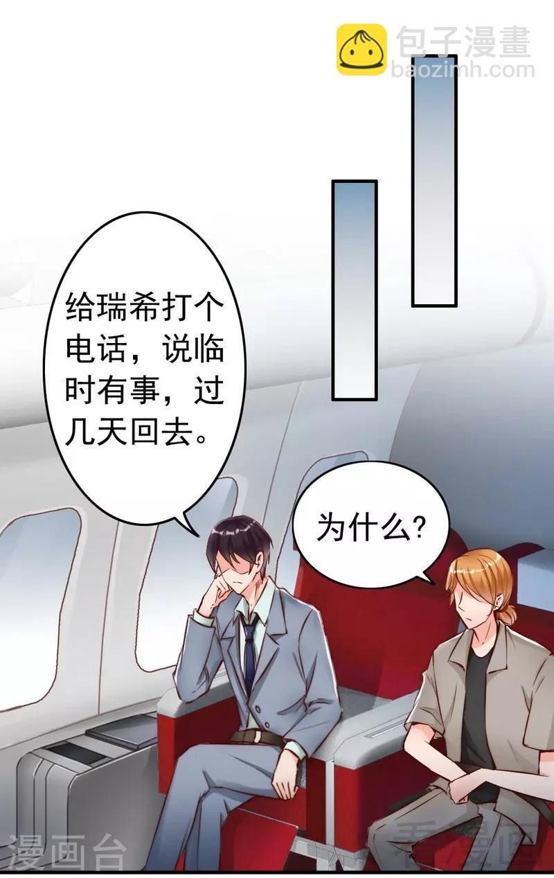 第103话 论误会的产生19