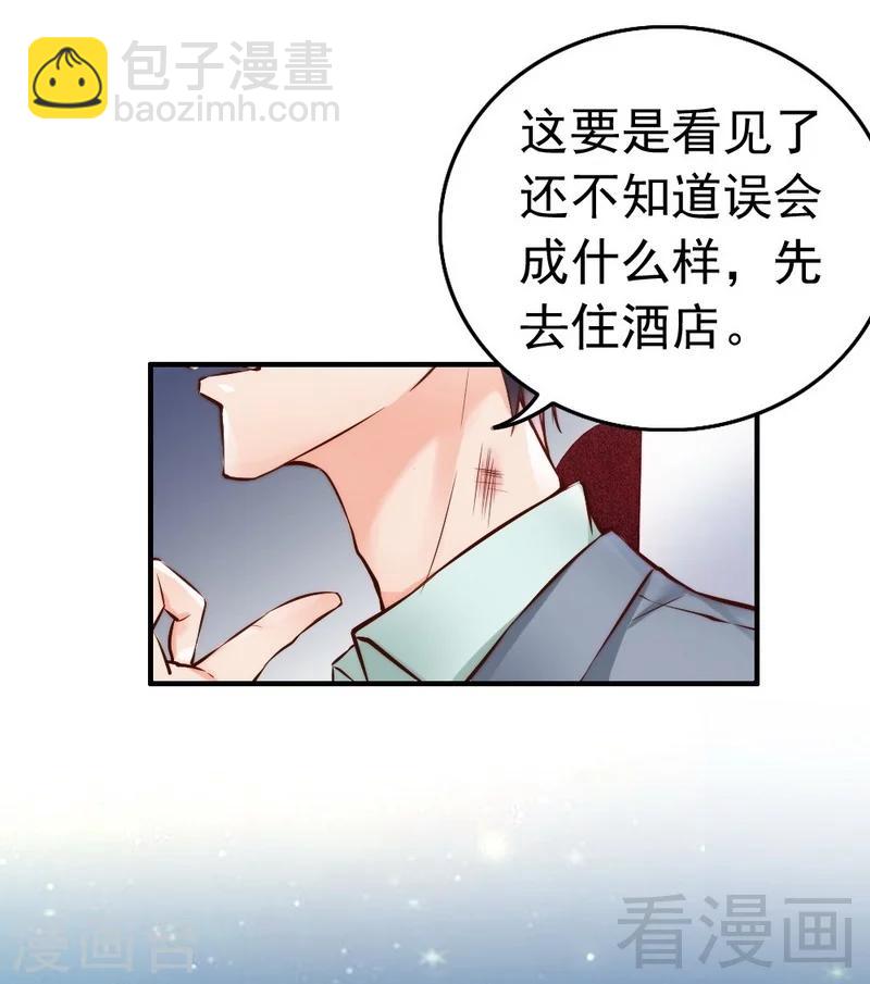 第103话 论误会的产生20