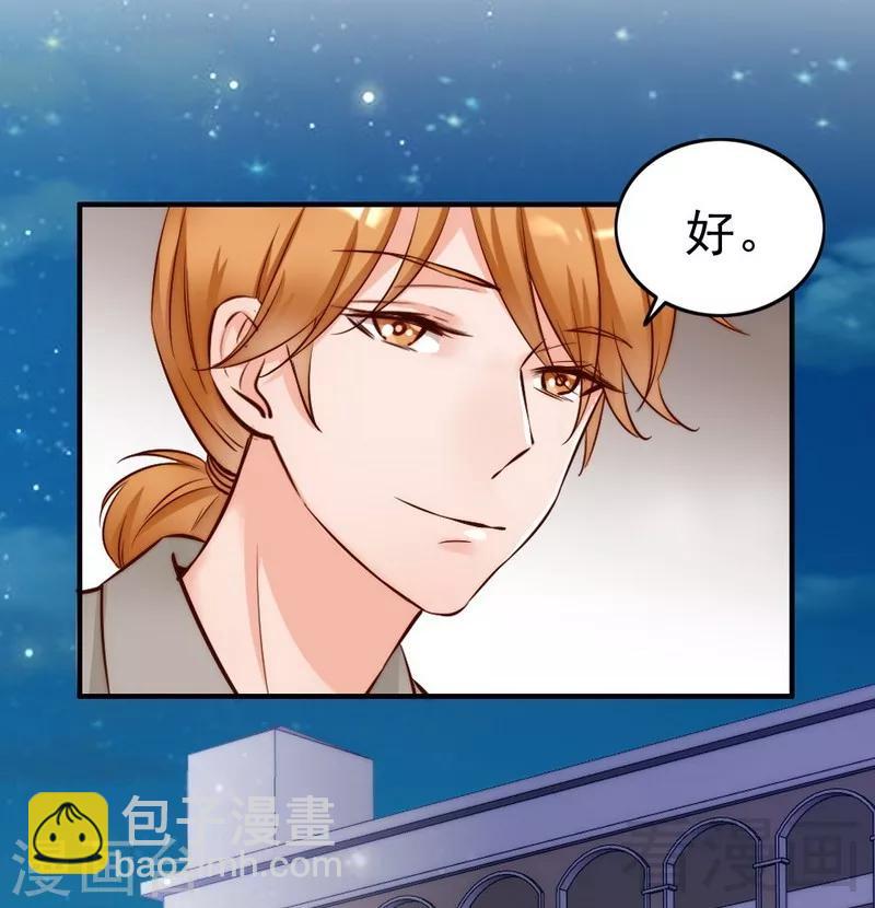 第103话 论误会的产生21