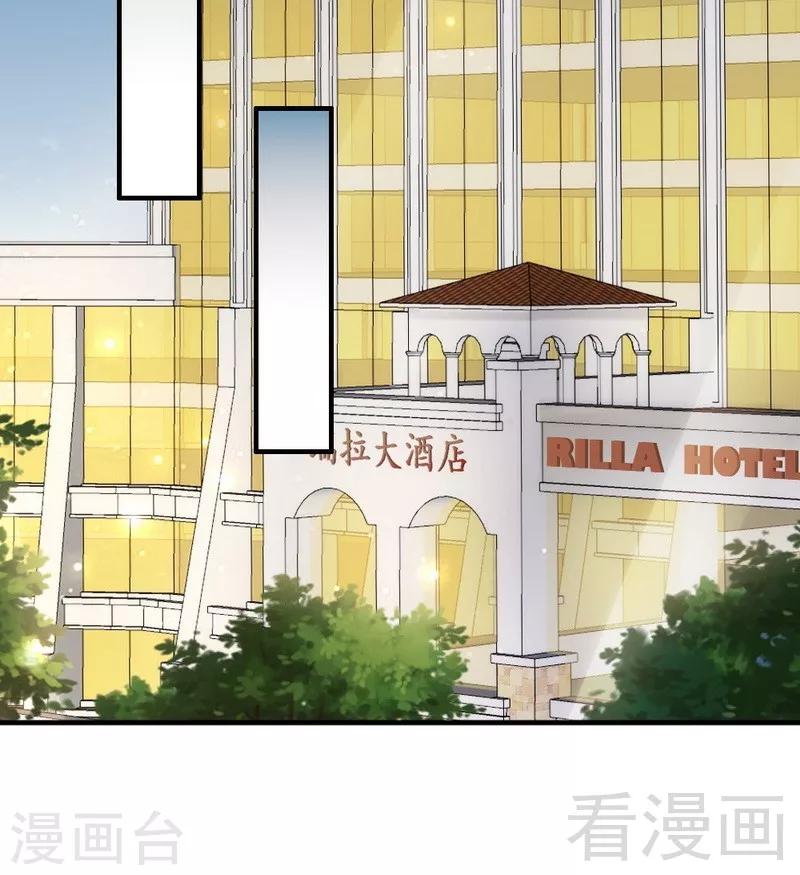 第103话 论误会的产生23