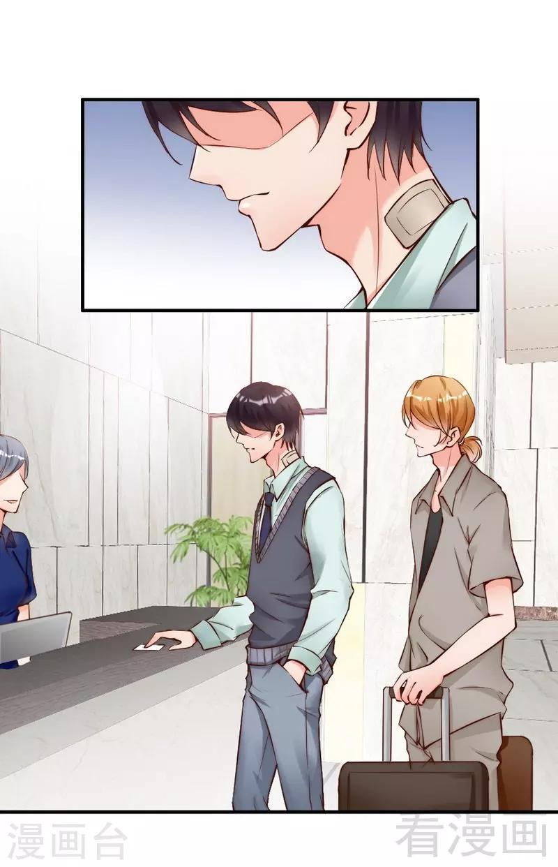 第103话 论误会的产生27