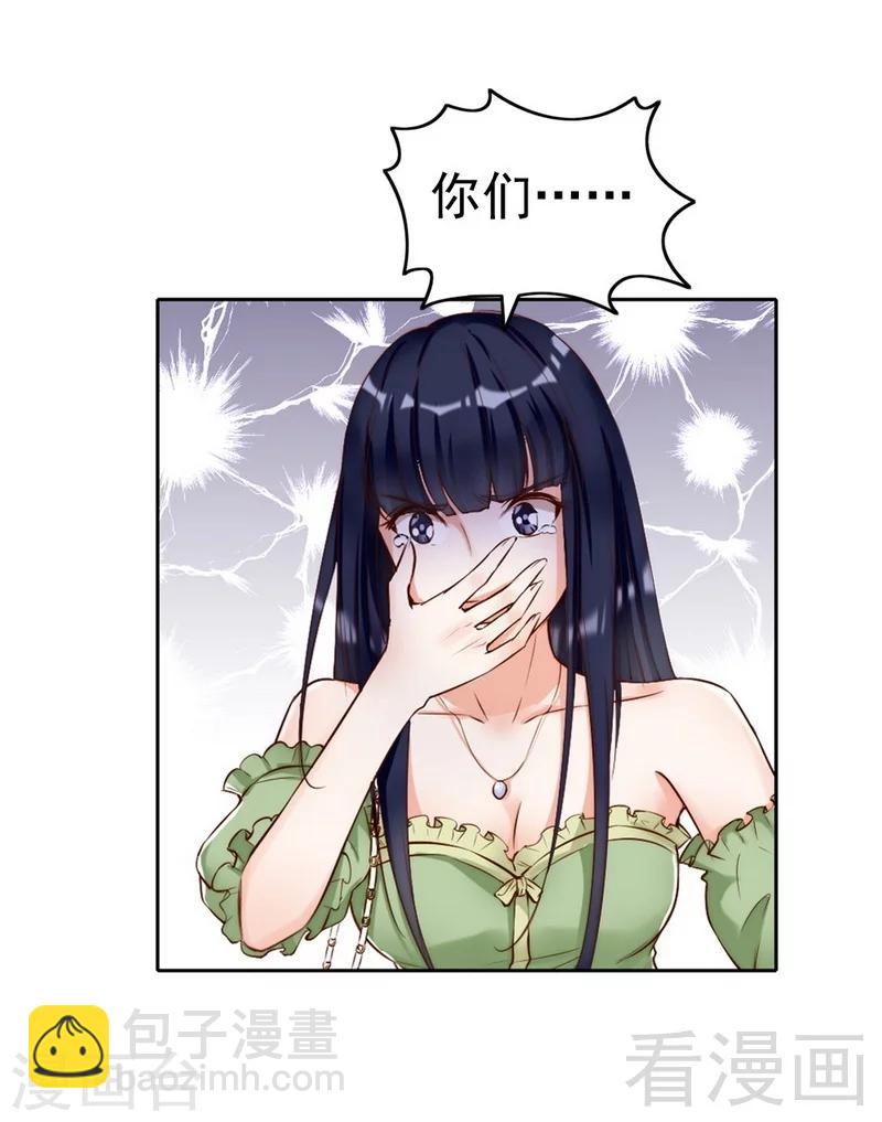 第103话 论误会的产生6