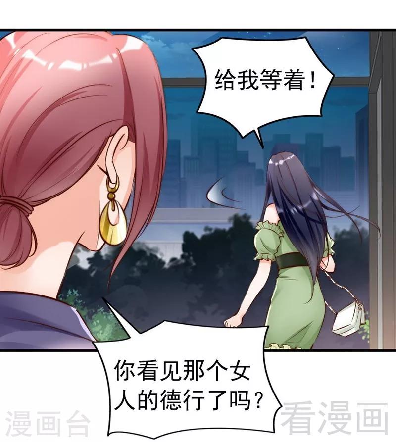 第103话 论误会的产生7