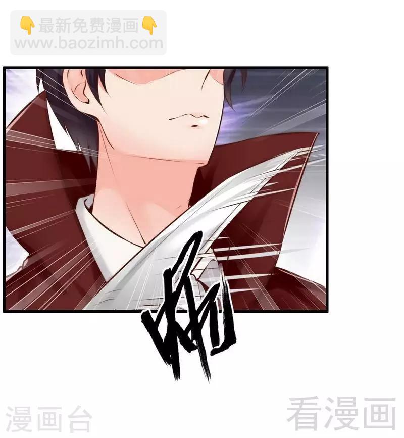第108话 舞会危机18
