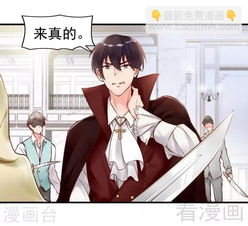 第108话 舞会危机19