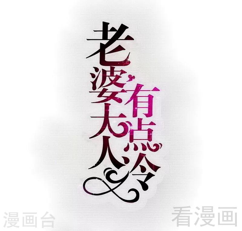 第123话 各得其所0