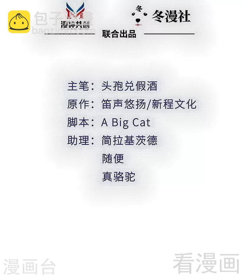 第123话 各得其所1