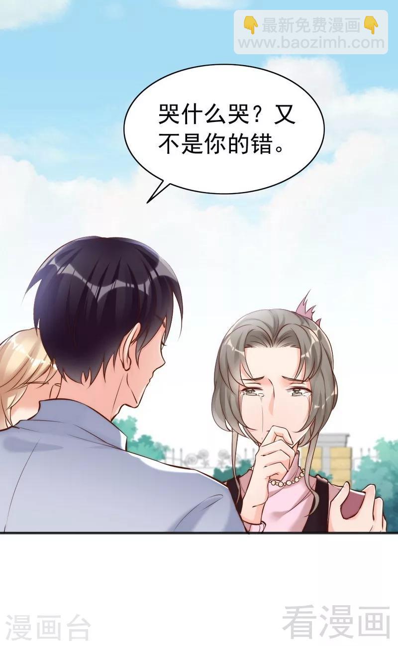 第123话 各得其所11