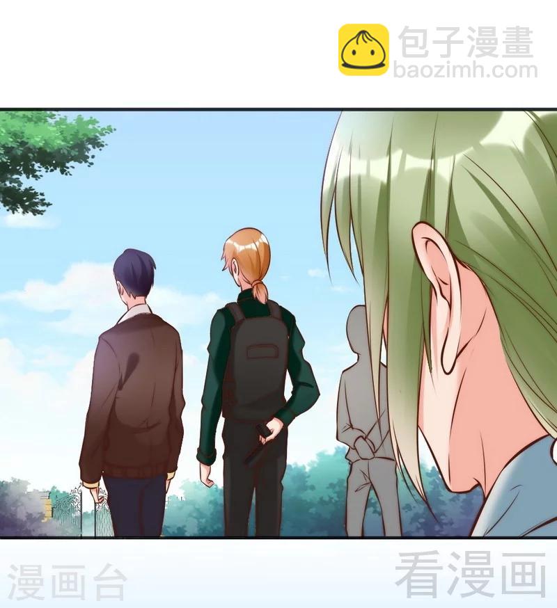 第123话 各得其所13