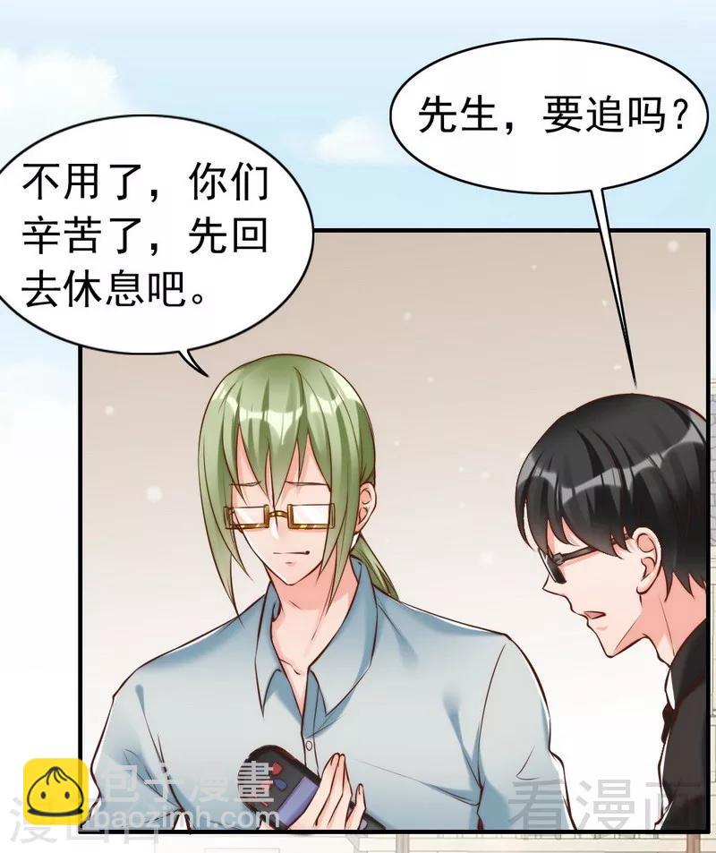 第123话 各得其所14