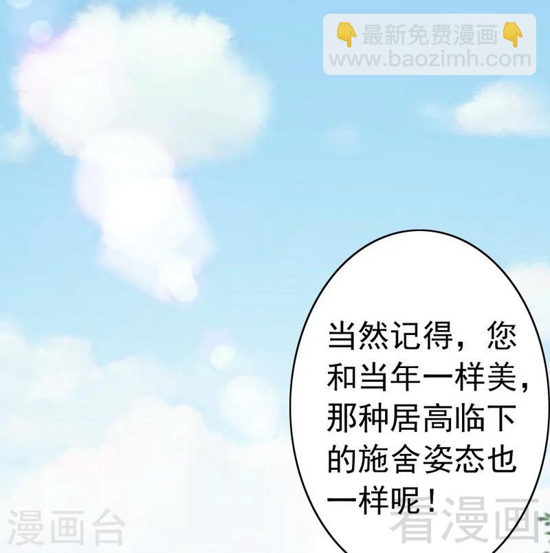 第123话 各得其所2