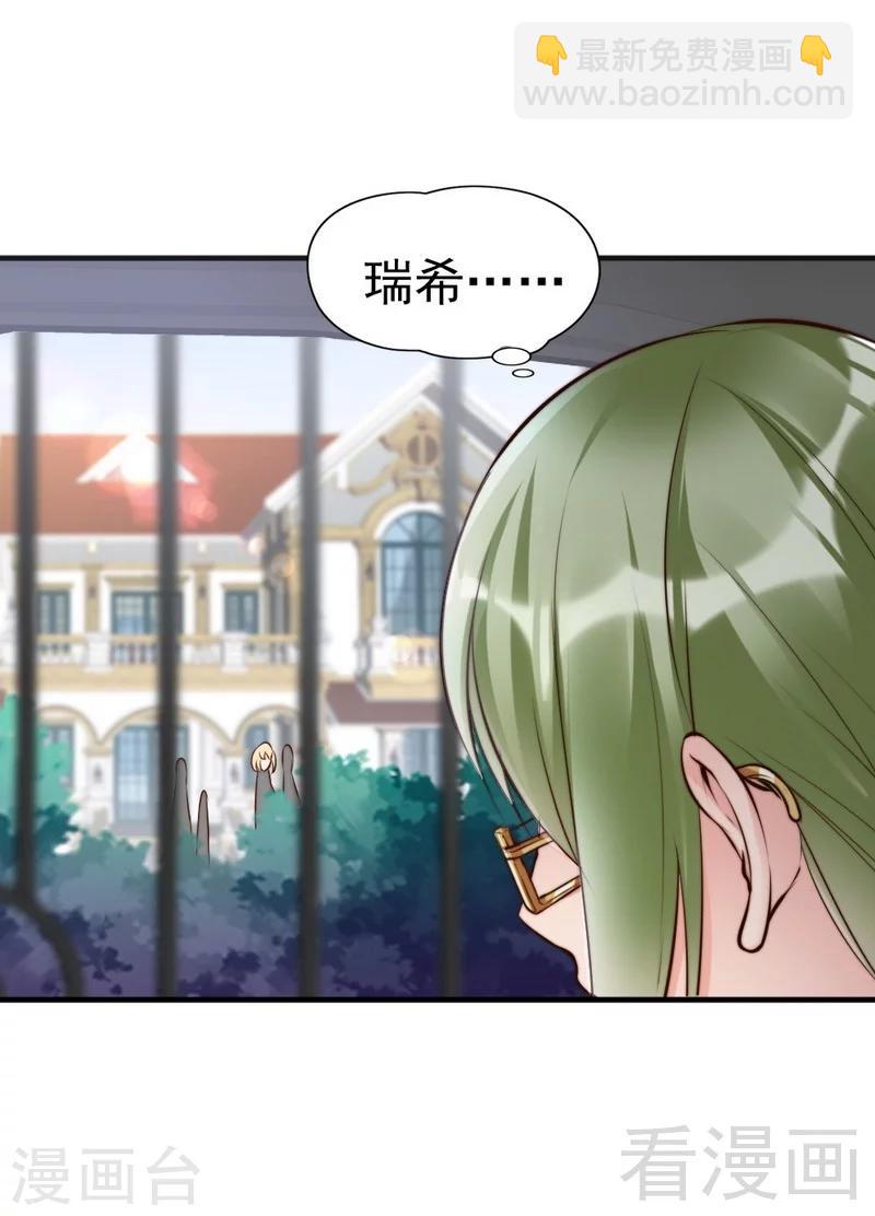 第123话 各得其所20