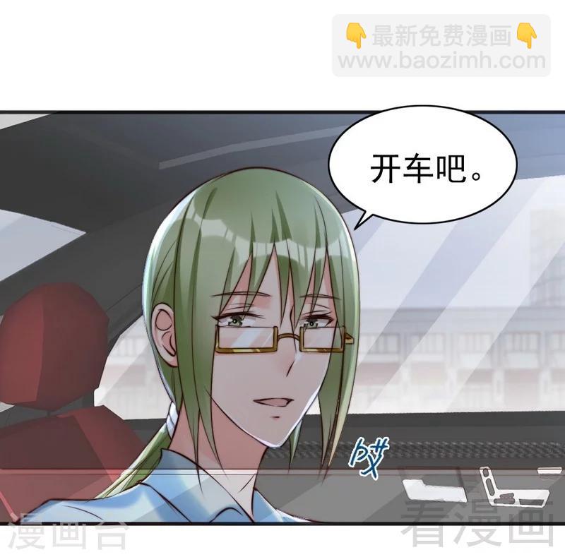 第123话 各得其所21