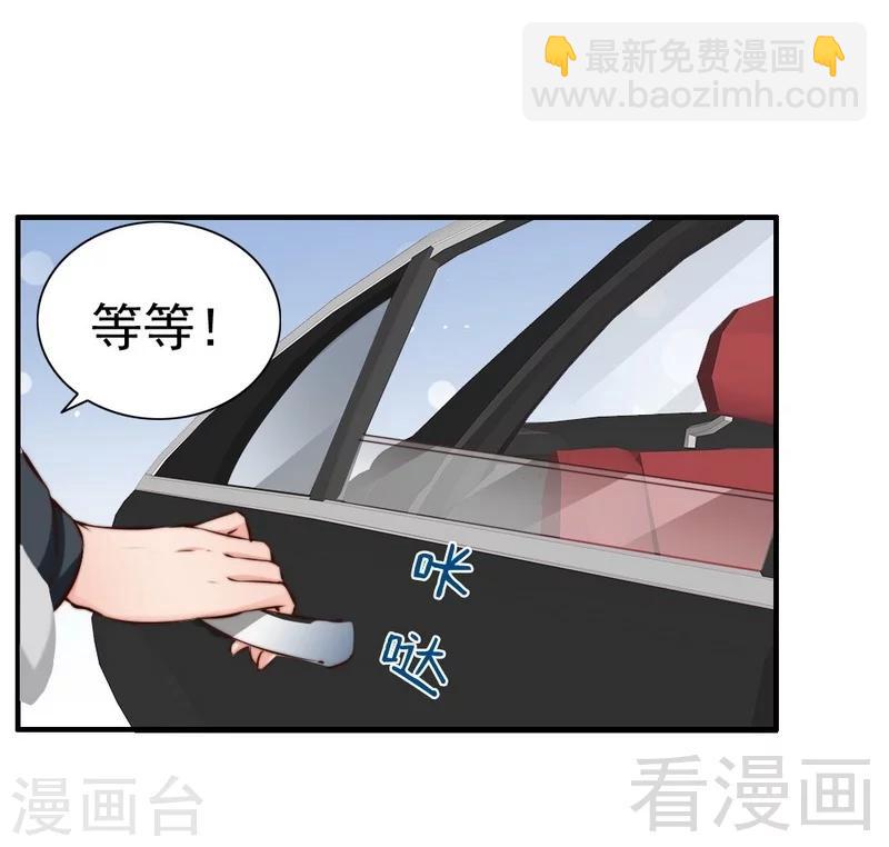 第123话 各得其所22
