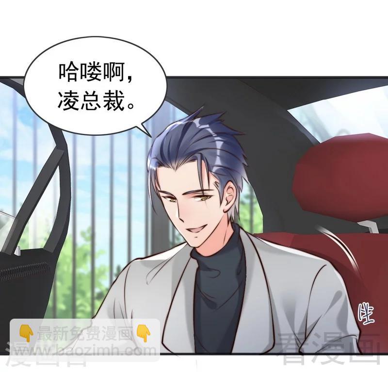 第123话 各得其所23
