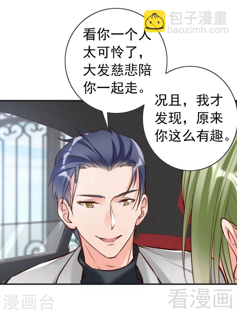 第123话 各得其所25