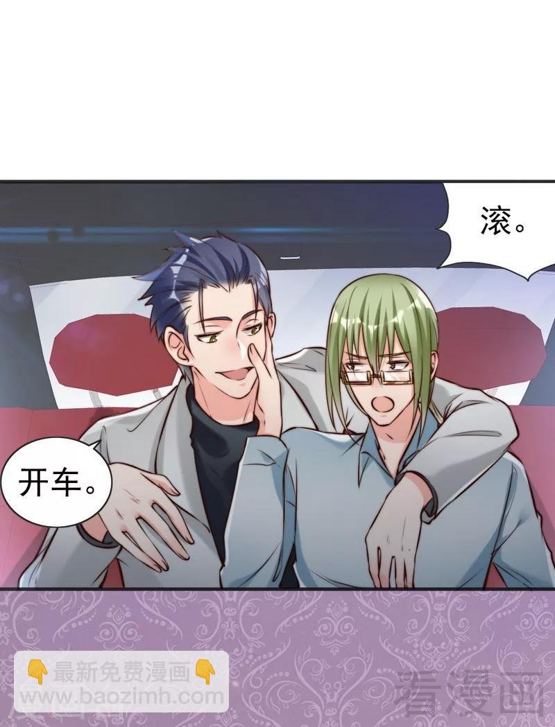 第123话 各得其所26