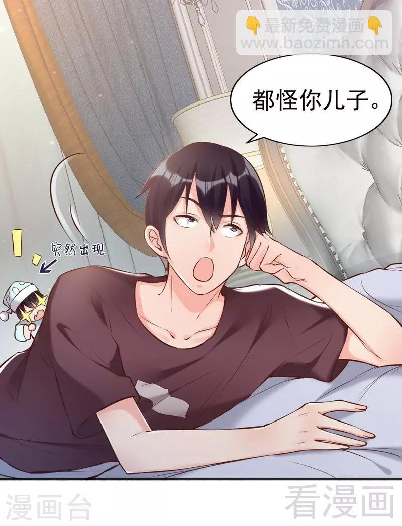 第123话 各得其所33