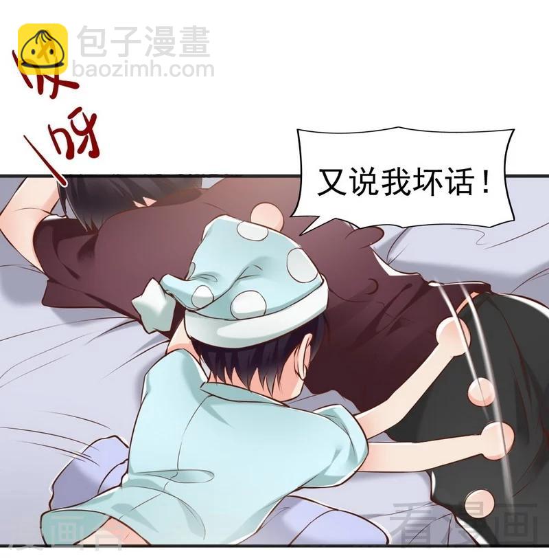 第123话 各得其所34