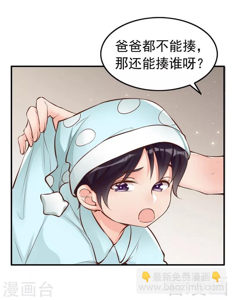 第123话 各得其所37