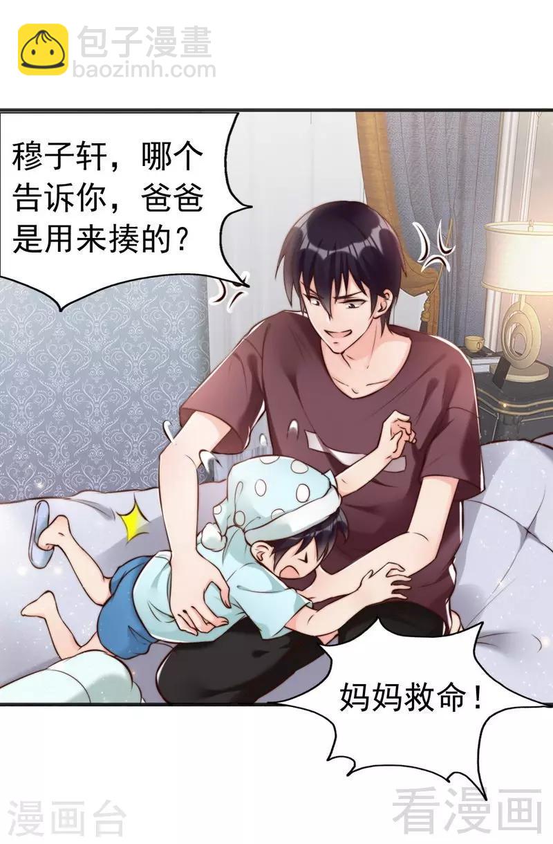 第123话 各得其所38