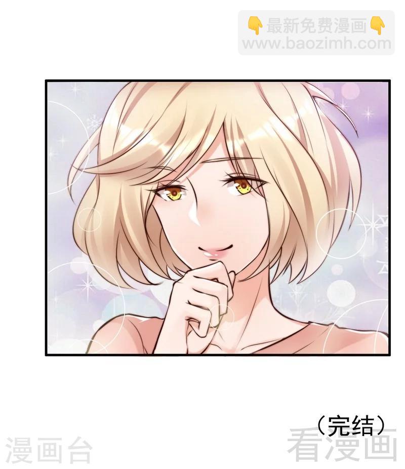 第123话 各得其所39