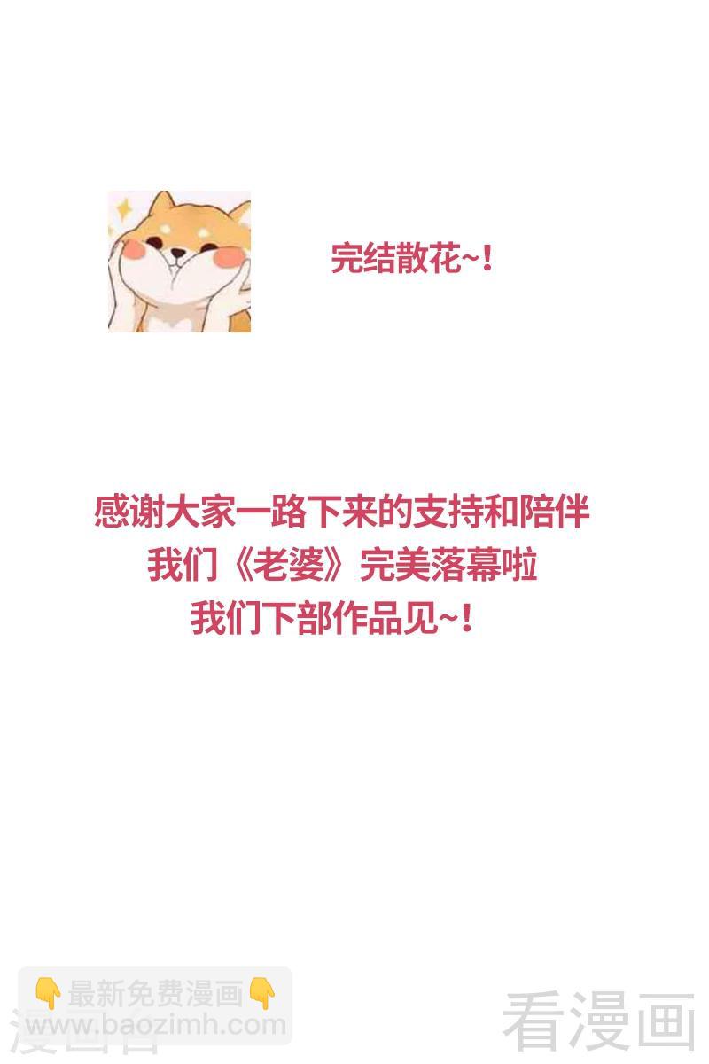 第123话 各得其所40