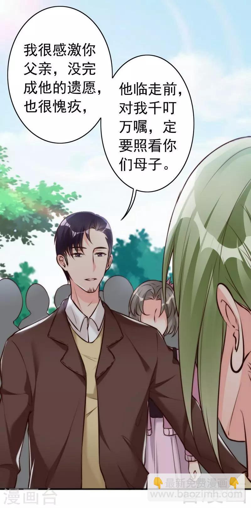 第123话 各得其所5