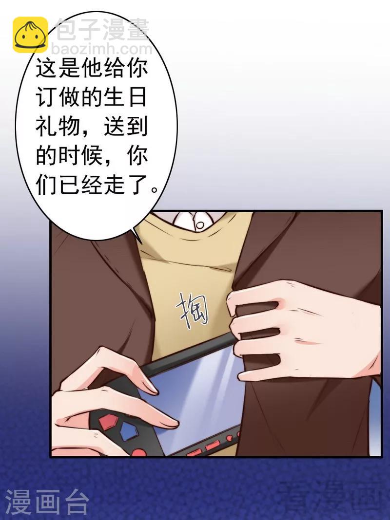 第123话 各得其所6