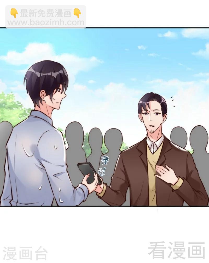 第123话 各得其所8