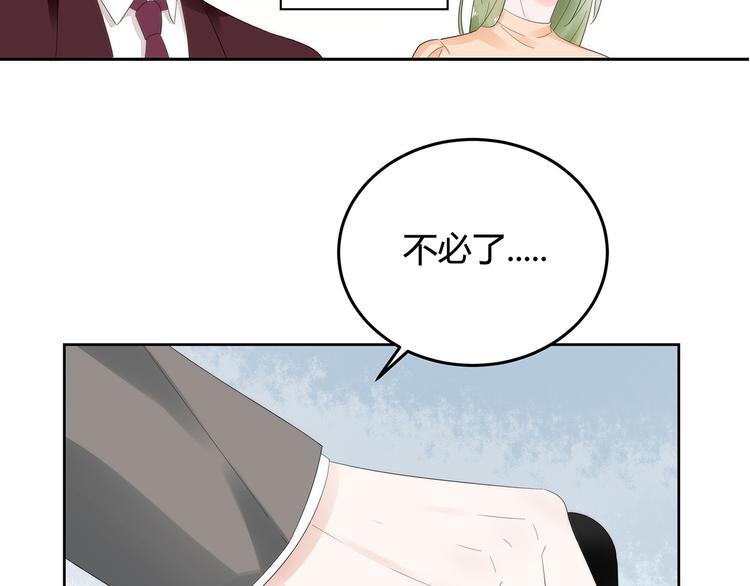 第1话 双重背叛3