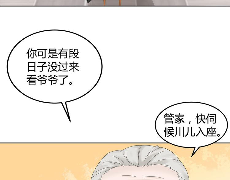第1话 双重背叛4