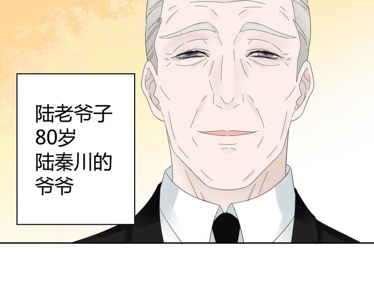 第1话 双重背叛5