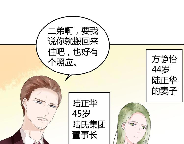 第1话 双重背叛6
