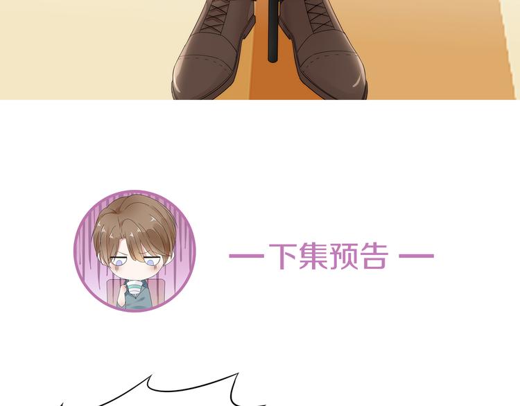 第1话 双重背叛12