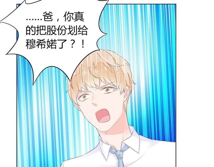 第1话 双重背叛13