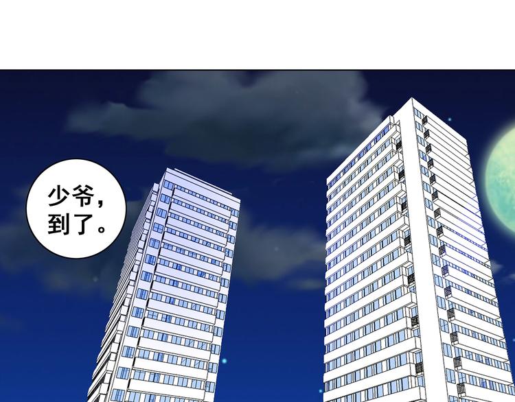 第7话 谢谢大侄子13