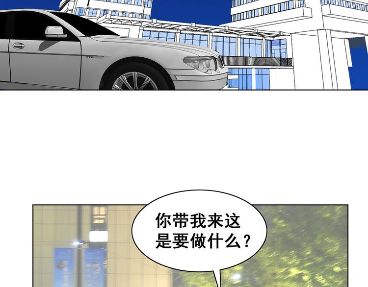 第7话 谢谢大侄子14