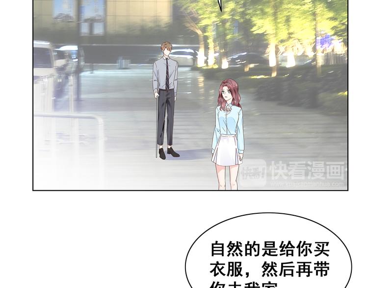 第7话 谢谢大侄子15