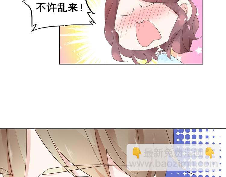 第7话 谢谢大侄子25