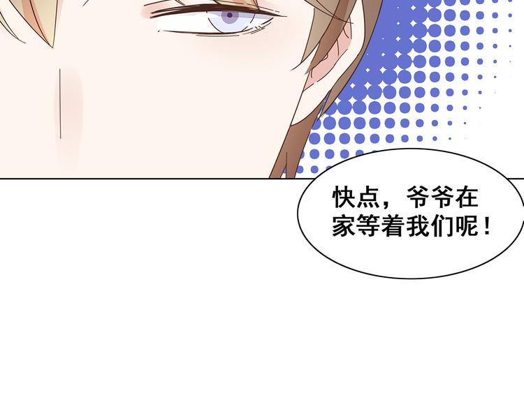 第7话 谢谢大侄子26