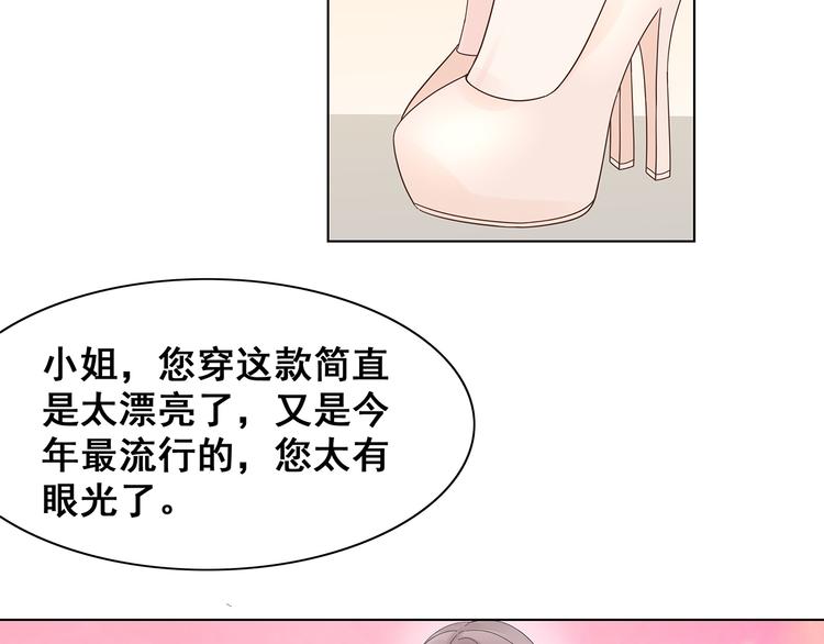 第7话 谢谢大侄子28
