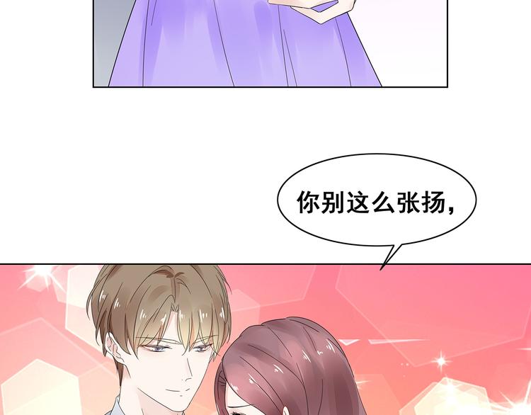 第7话 谢谢大侄子33
