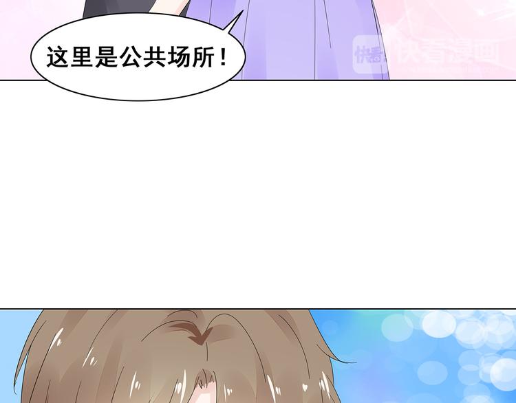 第7话 谢谢大侄子35