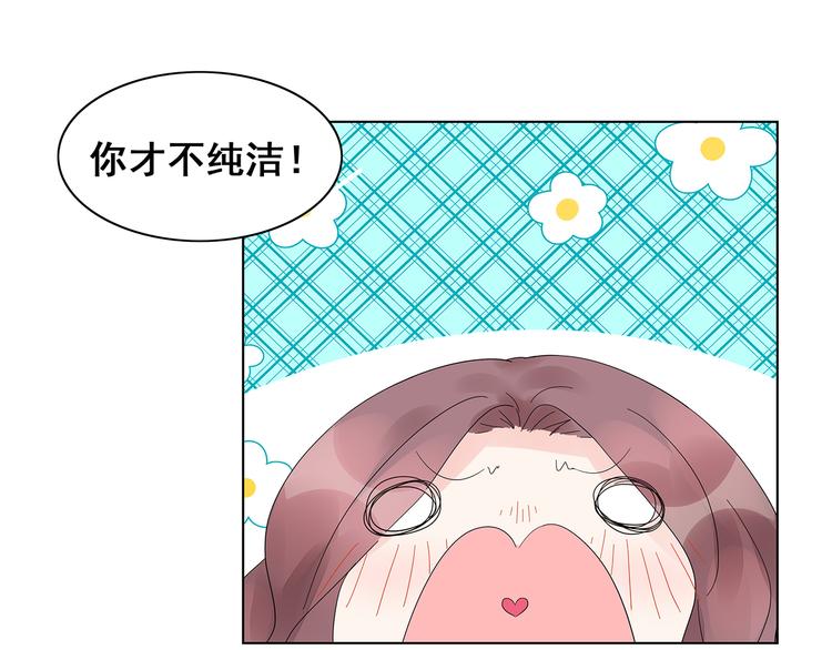 第7话 谢谢大侄子37